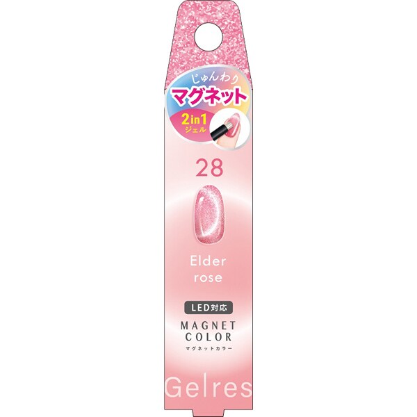 ジェリス ベースインカラー M1028
