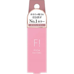 フィーカ 3in1ジェル 1204 ダスティサマー