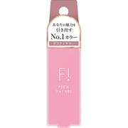 フィーカ 3in1ジェル 1204 ダスティサマー