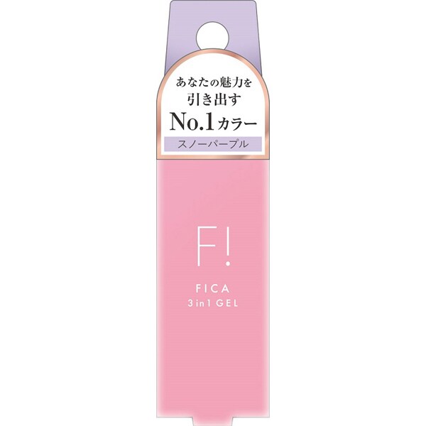 フィーカ 3in1ジェル 1208 スノーパープル