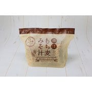 もち麦みそ汁 3食入