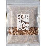 もち麦グラノーラ 45g [期限切迫商品（賞味期限：2025年7月25日）]