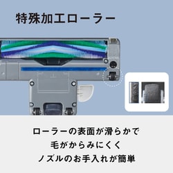パナソニック MC-PJ240G-W 紙パック式キャニスター掃除機 パワーブラシ パナソニック MC-PJ240G-W 紙パック式キャニスター掃除機 パワー