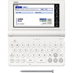 ヨドバシ.com - カシオ CASIO 電子辞書 EX-word（エクスワード