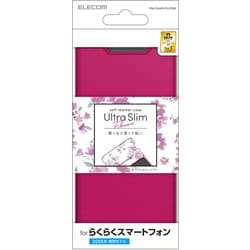 PM-F244PLFUJPND [らくらくスマートフォン F-53E ケース レザー カバー 手帳型 マグネット フラップ 衝撃吸収 超軽量 薄型 ストラップホール付 スタンド機能付 花柄 UltraSlim ディープピンク]