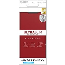 PM-F244PLFURD [らくらくスマートフォン F-53E ケース レザー カバー 手帳型 マグネット フラップ 衝撃吸収 超軽量 薄型 スタンド機能付 UltraSlim レッド]