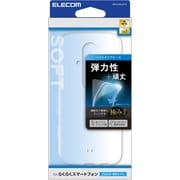 PM-F244UCTCR [らくらくスマートフォン F-53E ケース ソフト カバー 衝撃吸収 薄型 カメラレンズ保護設計 ストラップホール付 極み設計 クリア]