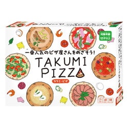 タクミピザ [ボードゲーム]