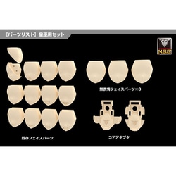 ヨドバシ.com - コトブキヤ KOTOBUKIYA KP728 メガミデバイス