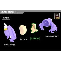 ヨドバシ.com - コトブキヤ KOTOBUKIYA KP816 メガミデバイス