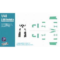 M3-415 1/48 F-16C コクピットデカール＆補強板 [プラモデル用品]