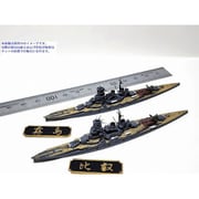 1012 1/2000 第十一戦隊セット（戦艦比叡・霧島） [組立式プラスチックモデル]