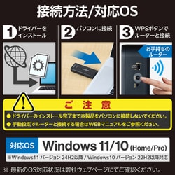 ELECOM - ELECOM　無線LANアダプター　WDC-BE28TU3-B　ブラック Wi-Fi 7 USB 5Gbps対応 2880Mbps無線LANアダプター - WDC-BE28TU3-B