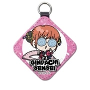 SYNC-GPLC-MC 3年Z組銀八先生 レザーチャーム mochochoシリーズ C 神楽