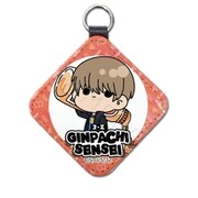 SYNC-GPLC-ME 3年Z組銀八先生 レザーチャーム mochochoシリーズ E 沖田総悟
