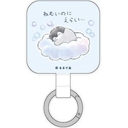 KPC-11B [コウペンちゃん マルチリングプラス ねむいのにえらい]