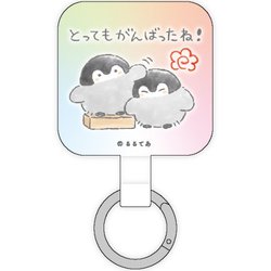 KPC-11C [コウペンちゃん マルチリングプラス とってもがんばったね！]