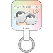 KPC-11C [コウペンちゃん マルチリングプラス とってもがんばったね！]