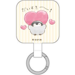 KPC-11D [コウペンちゃん マルチリングプラス だいすき～！]