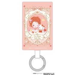 BNP-04B [Yes！プリキュア5GoGo！×サンリオキャラクターズ マルチリングプラス Lサイズ キュアルージュ]