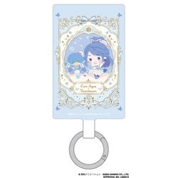 BNP-04E [Yes！プリキュア5GoGo！×サンリオキャラクターズ マルチリングプラス Lサイズ キュアアクア]