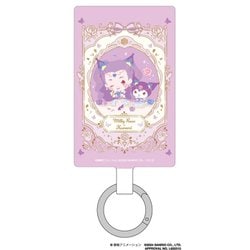 BNP-04F [Yes！プリキュア5GoGo！×サンリオキャラクターズ マルチリングプラス Lサイズ ミルキィローズ]