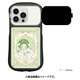 BNP-06D [Yes！プリキュア5GoGo！×サンリオキャラクターズ iPhone 15/15 Pro用 ハイブリッドガラスケース キュアミント]