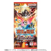 バトルスピリッツ 契約編：真 第4章 神王の帰還 【BS71】 1パック（9枚入） [トレーディングカード]