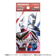 ウルトラマン カードゲーム ブースターパック 02 吹き荒れる紅と蒼 【BP02】 1パック（6枚入） [トレーディングカード]
