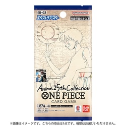 ONE PIECEカードゲーム ワンピース カードゲーム エクストラ