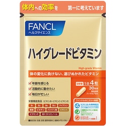 ハイグレードビタミン 120粒 30日分 [健康食品]