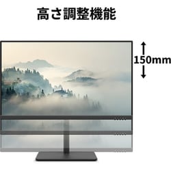 Fujitsu ディスプレイ 本体 高さ調整可能 富士通 WEB MART | 23.8型ワイド液晶ディスプレイ/1920×1080