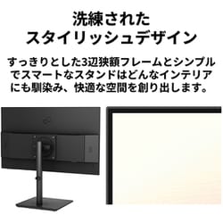 ヨドバシ.com - 富士通 FUJITSU パソコンモニター/27型/FullHD/3