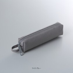 帆布 シングルファスナーペンケース ライトグレー HNP-SF-06