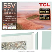 FRM553A-O [NXTFRAME TV A300W 55インチ用 マグネットフレーム ミントグリーン]