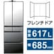 冷蔵庫 HXCCタイプ（617L・幅68.5cm・フレンチドア（観音開き）・6ドア・クリスタルミラー） R-HXCC62X X