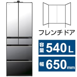 冷蔵庫 HXCCタイプ（540L・幅65cm・フレンチドア（観音開き）・6ドア・クリスタルミラー） R-HXCC54X X