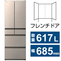 冷蔵庫 HWCタイプ（617L・幅68.5cm・フレンチドア（観音開き）・6ドア・ライトゴールド） R-HWC62X N