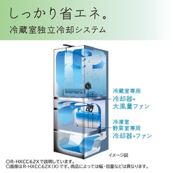 し*ん様 未使用・冷蔵庫 617L ドア 6ドア 日立 R-HWC62T(N) 日立 R-HWC62T 価格比較 - 価格.com
