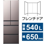 冷蔵庫 HWCタイプ(540L・幅65cm・フレンチドア(観音開き)・6ドア・ブラストモーブグレー) R-HWC54X H