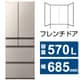 冷蔵庫 VWタイプ（570L・幅68.5cm・フレンチドア（観音開き）・6ドア・ライトゴールド） R-VWC57X N