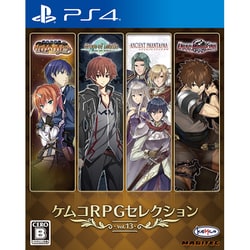 ケムコRPGセレクション Vol.13 [PS4ソフト]