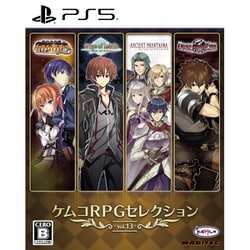 ケムコRPGセレクション Vol.13 [PS5ソフト]