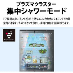 ヨドバシ.com - シャープ SHARP 冷蔵庫（総容量457L・幅65cm
