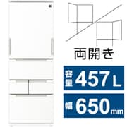 冷蔵庫(総容量457L・幅65cm・左右開き・5ドア・ラスティックホワイト) プラズマクラスター SJ-MW46P-W
