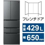 冷蔵庫(総容量429L・幅65cm・フレンチドア(観音開き)・6ドア・ダスクダークメタル) プラズマクラスター SJ-MF43P-H
