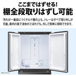 東京23区送料無料　超美品シャープ６ドア観音開き冷蔵庫　2021年製　457L Amazon | シャープ SHARP プラズマクラスター 冷蔵庫 (幅65cm