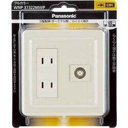 フルカラー組み合わせ器具 ダブルコンセント ホーム用高シールドテレビターミナル （10～3224MHz）モダンプレート付 ミルキーホワイト WNP37322MWP
