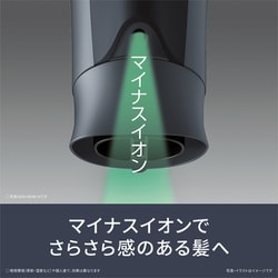大風量低温風Panasonic ionity ヘアドライヤー ブラック Amazon | パナソニック ドライヤー イオニティ パワフル乾燥 大