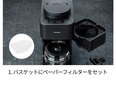 ヨドバシ.com - パナソニック Panasonic 全自動コーヒーメーカー